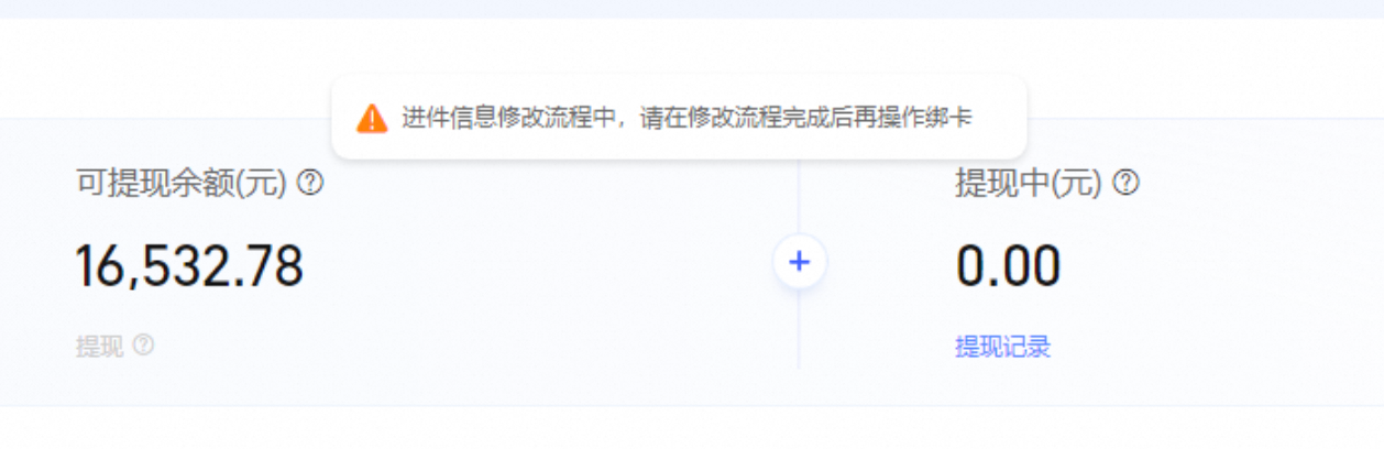 微信支付的聚合结算账户说明,资金秒到,一账搞定!