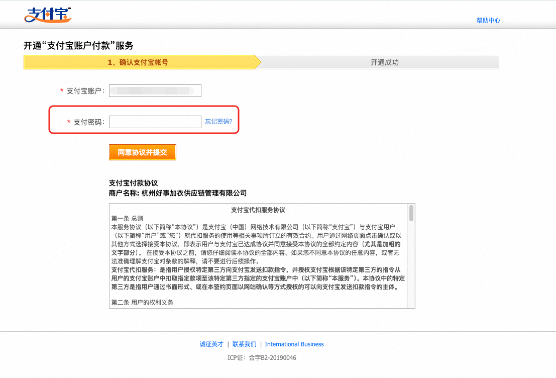 淘宝服饰潮奢市场"平台鉴别"服务介绍,0.01秒辨真伪,买奢潮不踩雷!