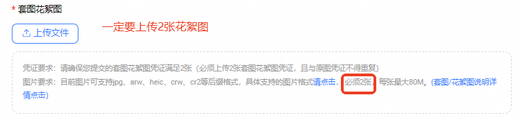 我的原图为什么认证非原图?一秒自查:别传微信压缩图!