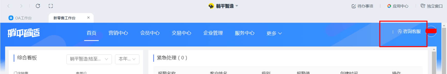 支付宝合作伙伴保证金是指什么?冻结押金,违规秒扣!