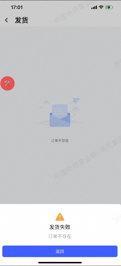 极速验单中,发货通道即将开启!