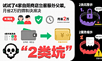 试了 4 家自贡网店托管客服外包，月省 2 万的秘诀：这 2 类坑别踩