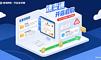 速卖通怎么注册？商家从 0 到 1 开店全攻略（避坑版）