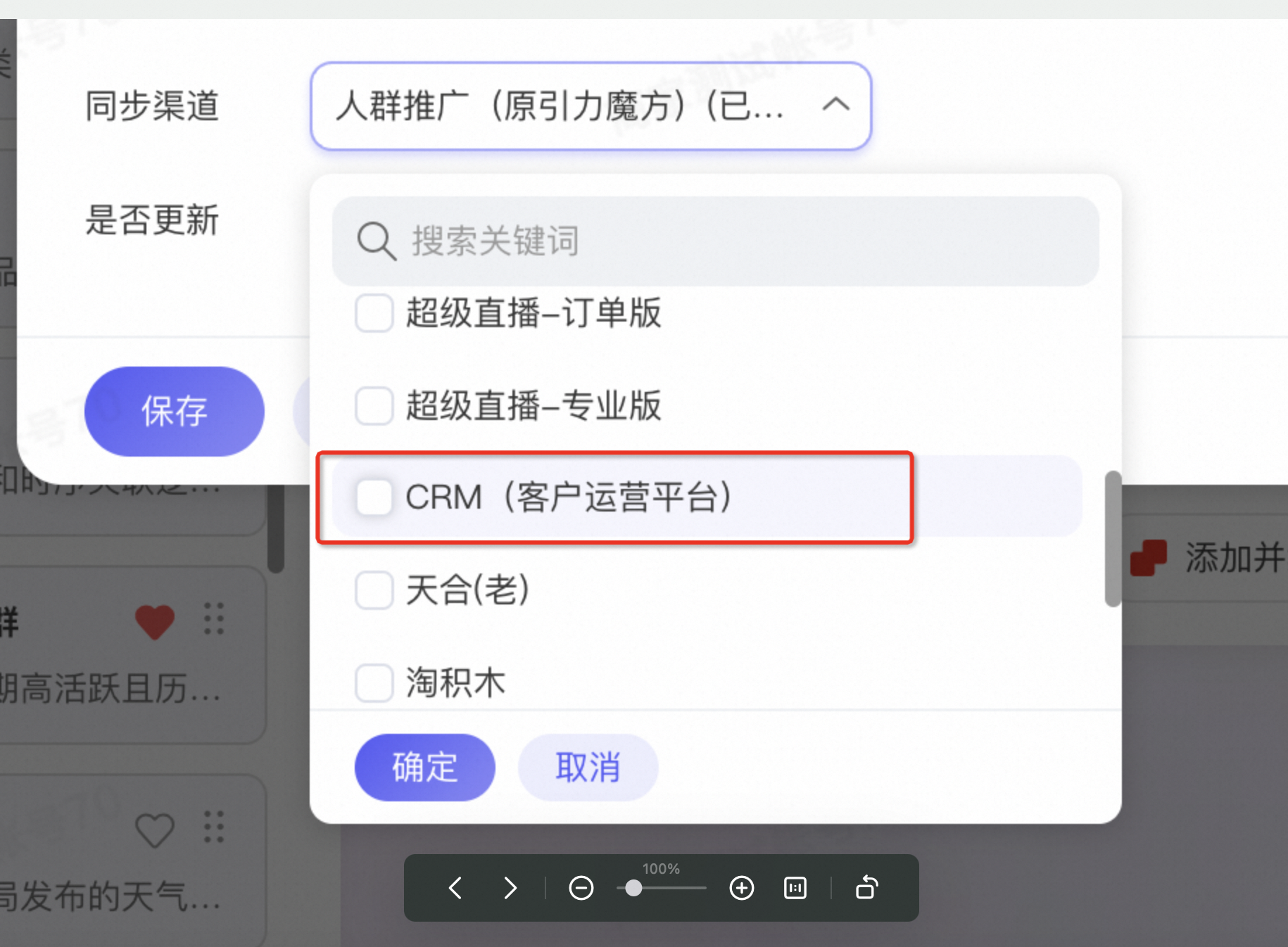店铺实时营销商家白皮书,3分钟掌握实时营销,让流量秒变订单!