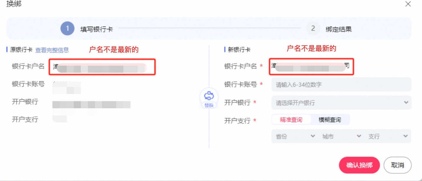 微信支付的聚合结算账户说明,资金秒到,一账搞定!