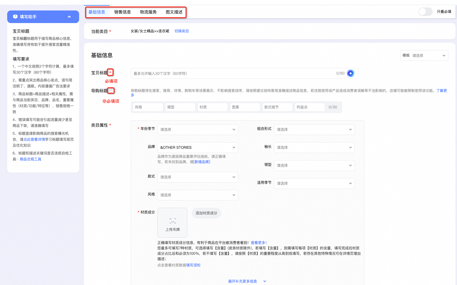 如何发布商品?掌握这些技巧,让你的商品轻松上架,快速吸引买家!