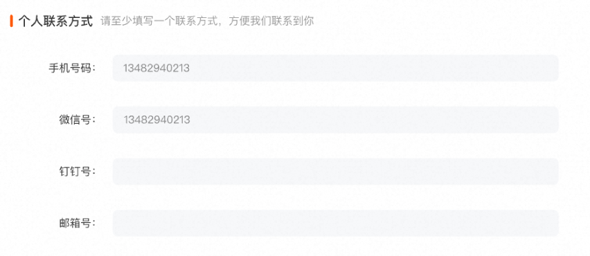 【逛逛】站外优质账号认证规则:解锁流量密码,助力账号快速成长!