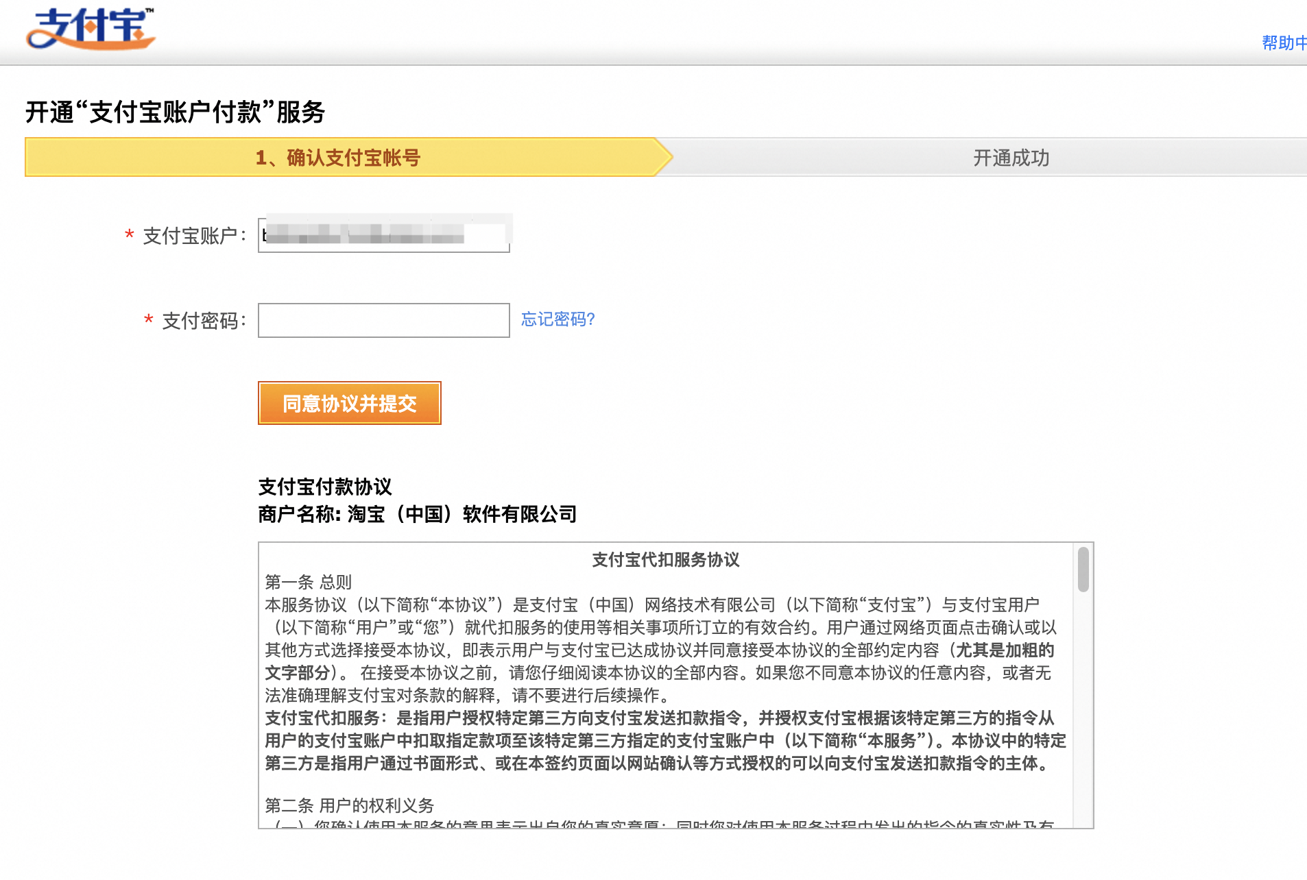 "偏远地区包邮"产品说明书,一单也发,成本我扛!