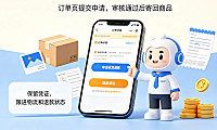 闲鱼退货退款怎么弄？买家 3 步维权 + 卖家避坑指南