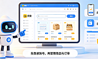 全网最全！闲鱼网页版入口及使用攻略