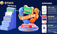 天猫商家电话怎么找？商家对接官方 + 买家联系店铺全攻略