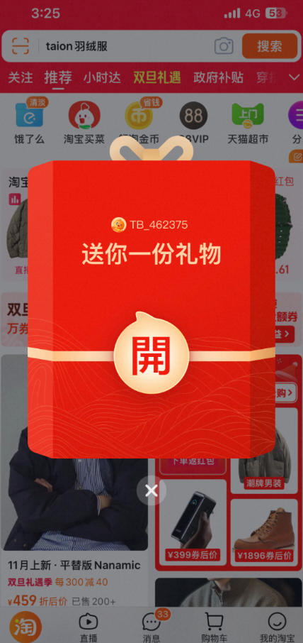 礼品卡交易问题汇总，一次性解决你的所有疑问！