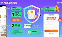 淘宝发票怎么开？买家 3 步申请 + 卖家避坑指南，不白花钱
