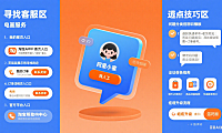 淘宝客服在哪里找?买家高效对接 + 避坑指南