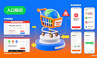 速卖通买家入口怎么找?PC / 移动端全流程 + 避坑指南
