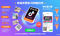 抖音二维码怎么用？引流 + 转化 + 避坑全指南