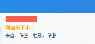如何确认淘宝小二真假?官方工牌+暗号验证,一眼识破!