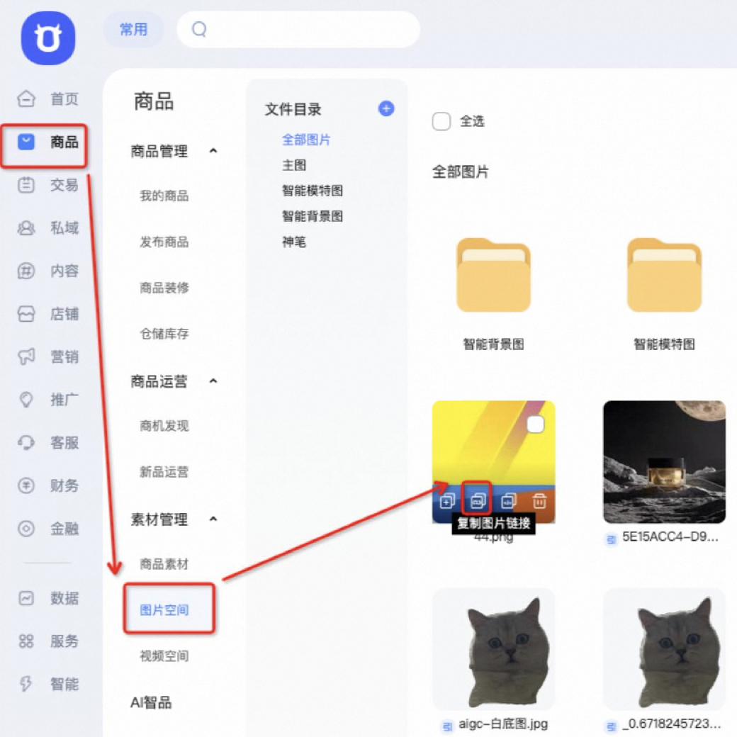 小时达产品说明书,快速掌握,轻松享受极速购物体验!
