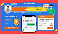 淘宝客服投诉难?3 步高效维权 + 4 个证据要点,不被推诿