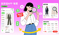 拍拍网购女装攻略：3 步选到高性价比款 + 4 个避坑点，不踩雷