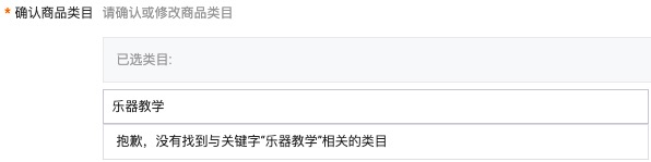 淘宝天猫部分类目迁移/类目调整信息,掌握最新动态,轻松应对店铺运营。