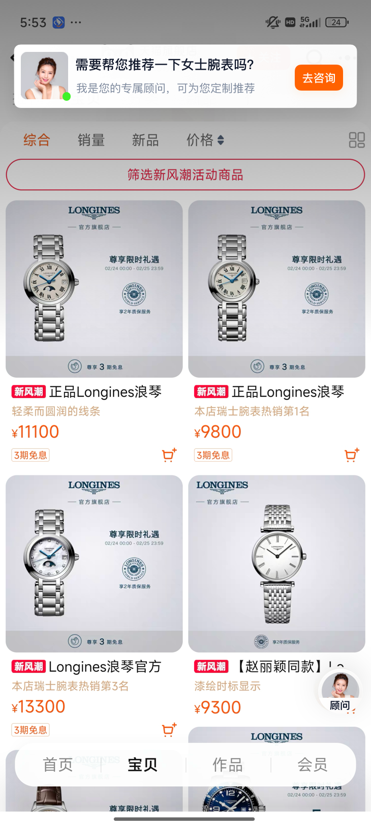 店铺主动服务商家白皮书，3分钟上手抢先收割官方流量！