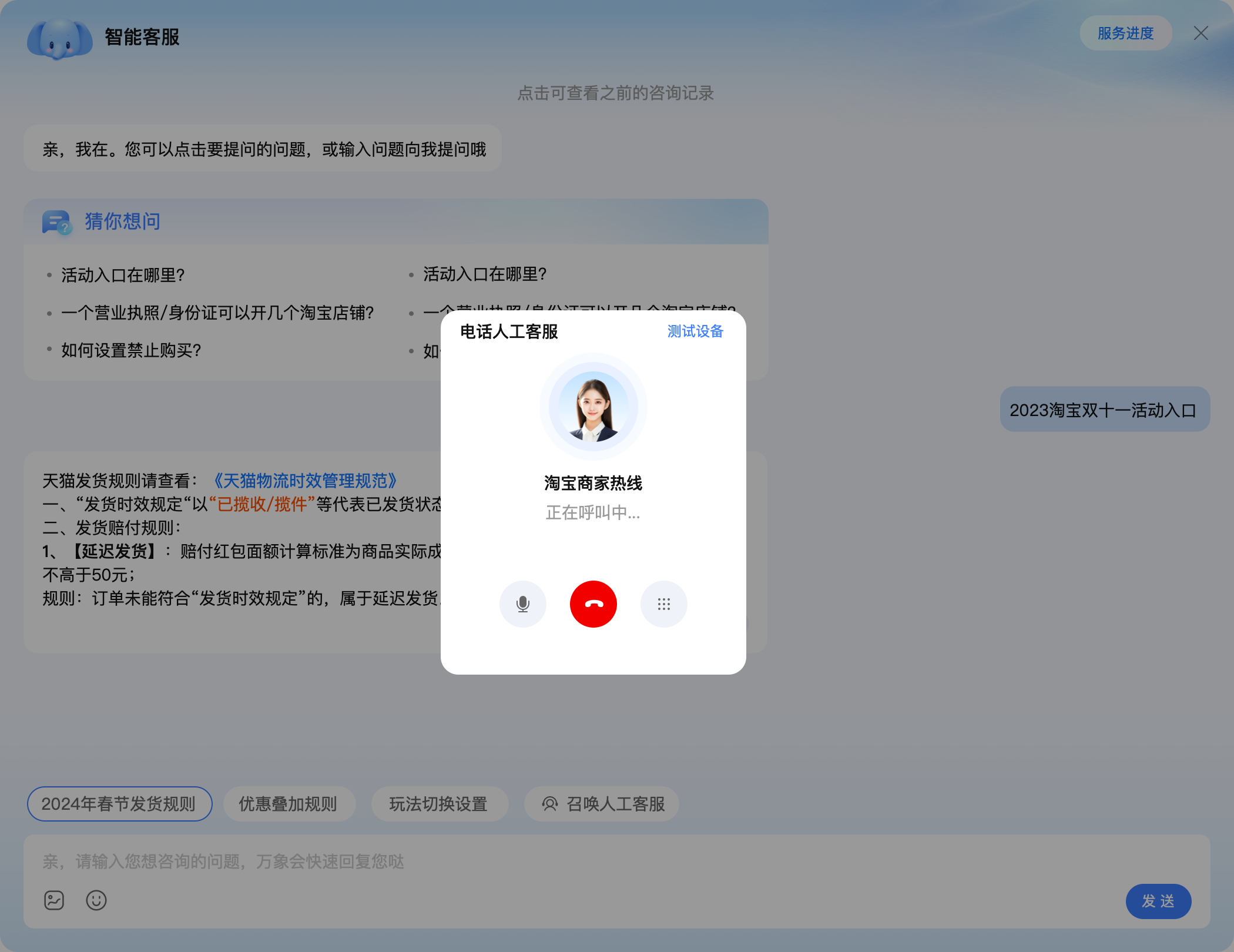 万象可以打电话啦,快来尝鲜体验,电话沟通从此零延迟!