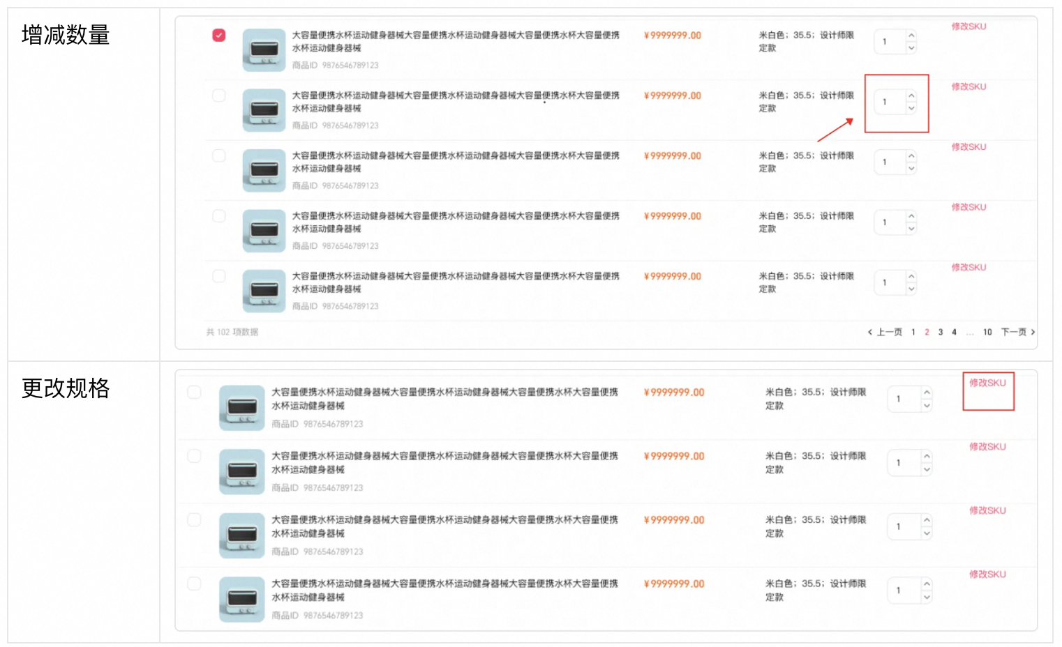 如何开通码上收?30秒搞定,收钱码立刻到账!
