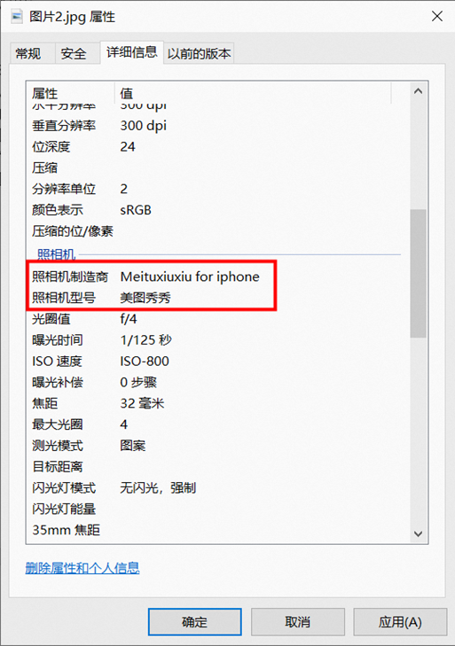 我的原图为什么认证非原图?一秒自查:别传微信压缩图!