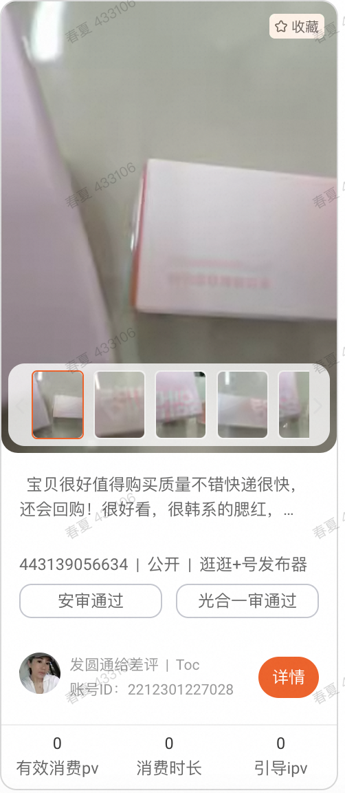 5eecdaf48460cde5ab55508f3ff97da969602191a470892f58e70b814913bc360a414d3de9277d871abf3af1cbd7524994746eea63b85e989de57adb8cd596698869b8d1f9bba3d87d84fbecbe3a21f894acee7c223bfea2fc653b69905bac42