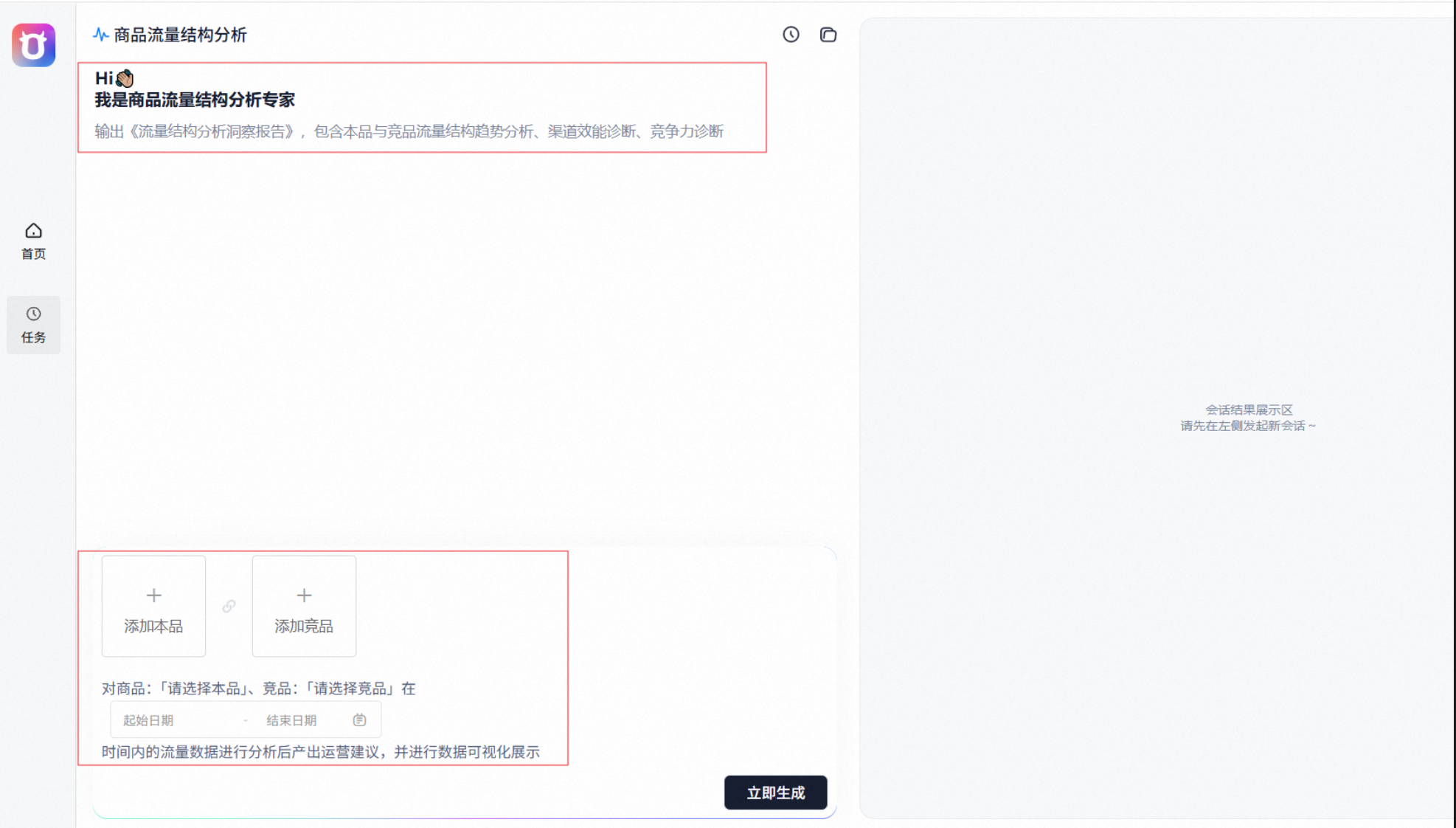 千牛工作台的AI模式是什么?智能客服秒级响应,成交转化率直线飙升!