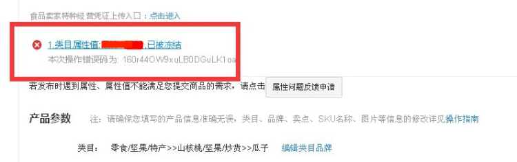 淘宝天猫部分类目迁移/类目调整信息,掌握最新动态,轻松应对店铺运营。