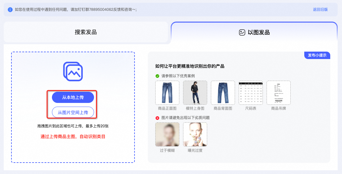 商品如何选择类目?掌握这些技巧,轻松提升流量与转化!