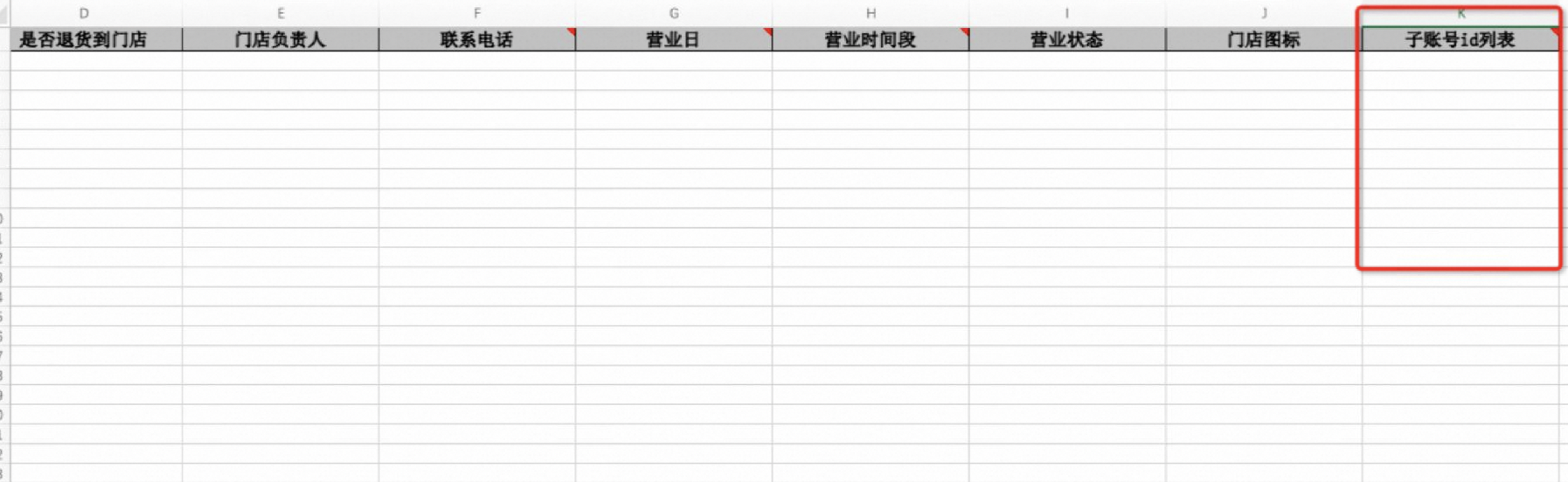小时达产品说明书,快速掌握,轻松享受极速购物体验!