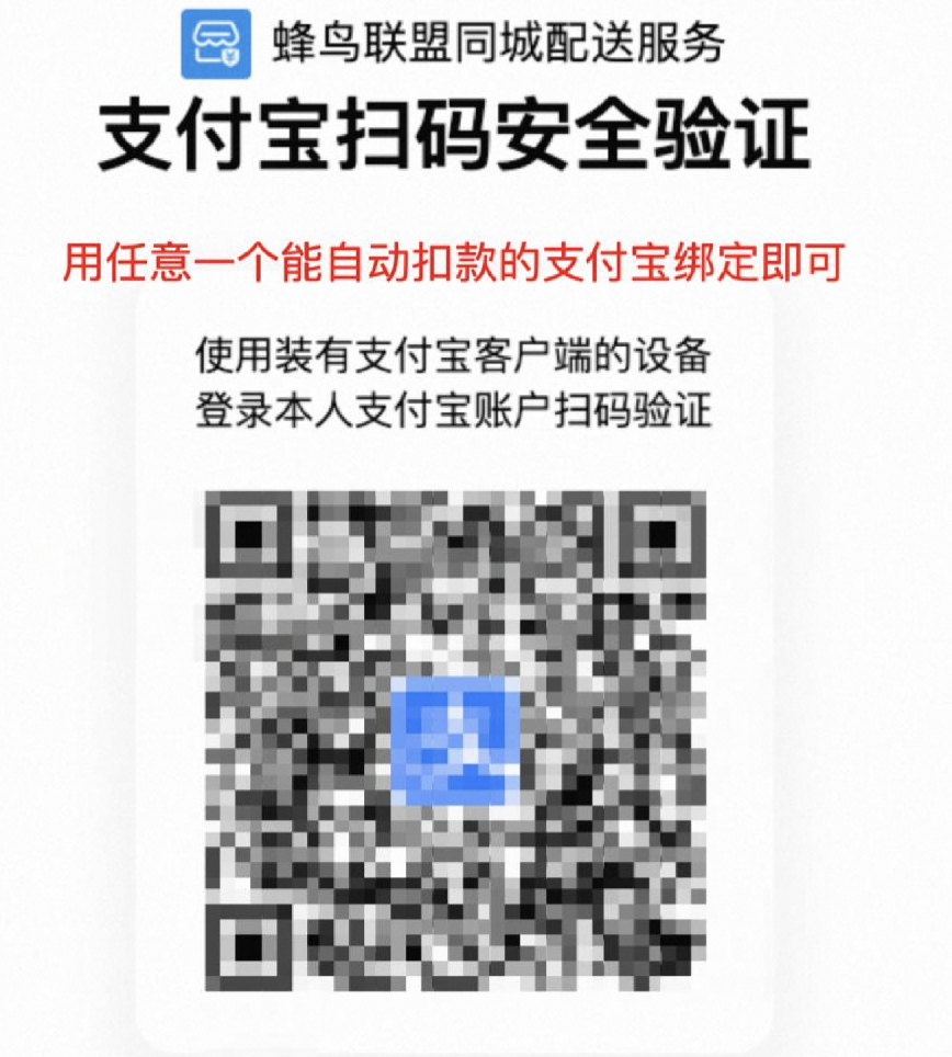 小时达产品说明书,快速掌握,轻松享受极速购物体验!