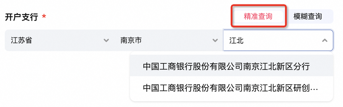 微信支付的聚合结算账户说明,资金秒到,一账搞定!