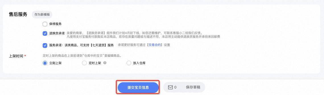 如何发布商品?掌握这些技巧,让你的商品轻松上架,快速吸引买家!