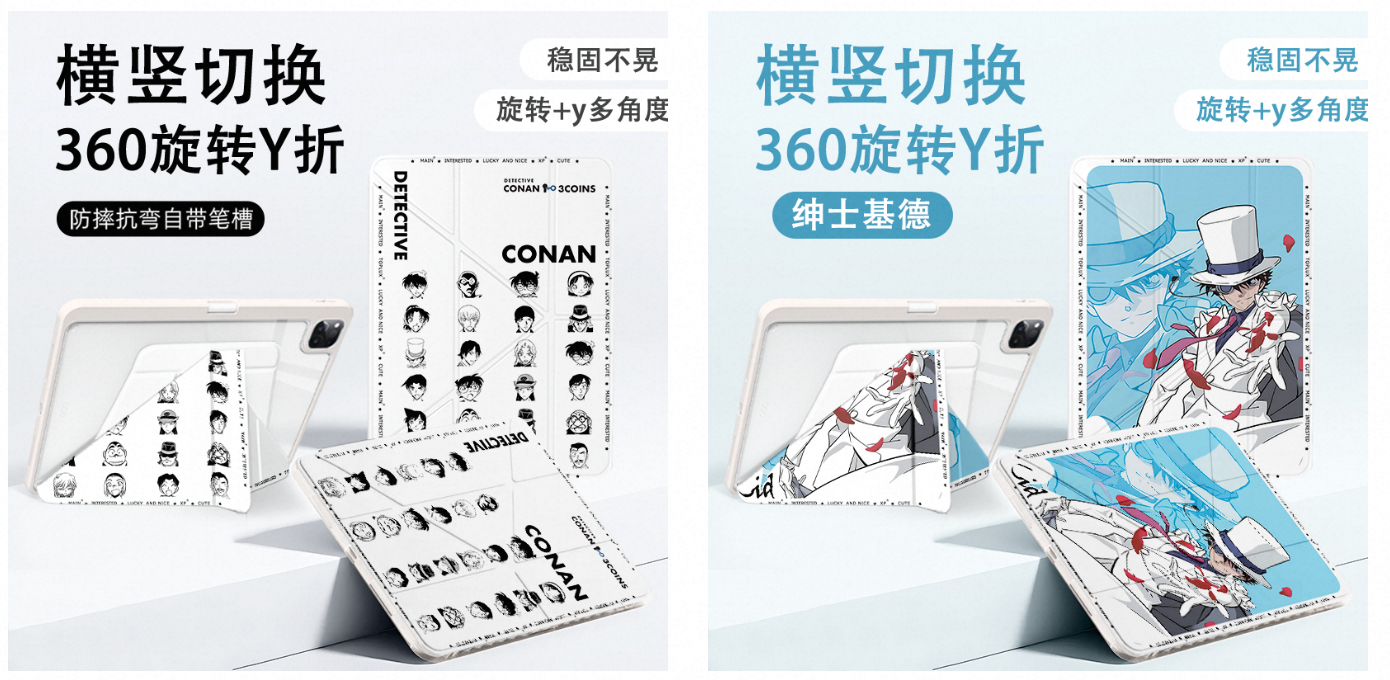 商品搜索应用SKU素材公告——好图秒上首页，流量直接起飞！