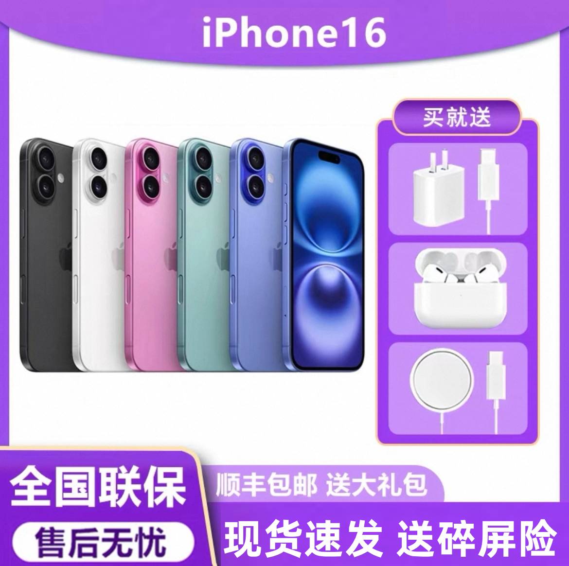 商品搜索应用SKU素材公告——好图秒上首页，流量直接起飞！