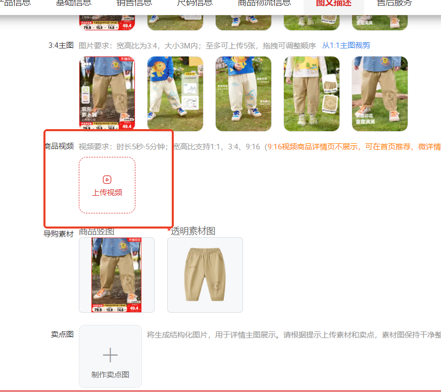 直播渠道主子品详解!直播间隐藏福利大曝光,下单立省50%再叠政府补贴!