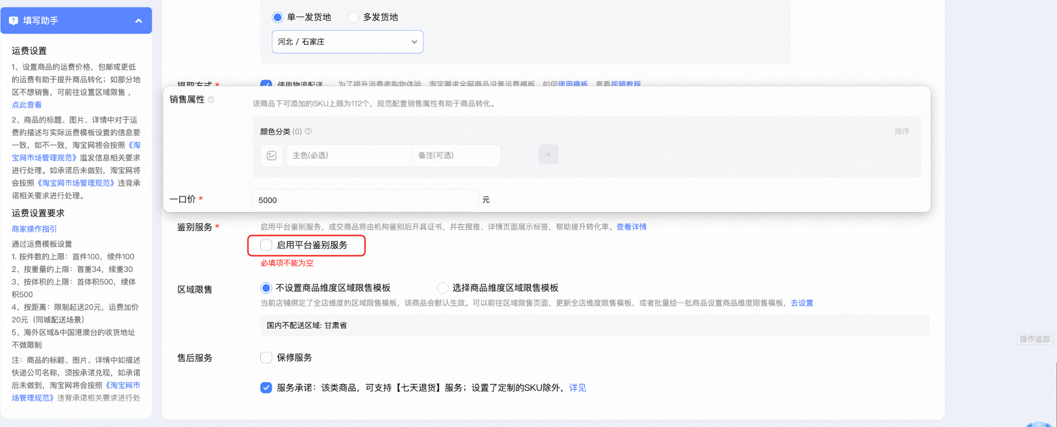 淘宝服饰潮奢市场"平台鉴别"服务介绍,0.01秒辨真伪,买奢潮不踩雷!