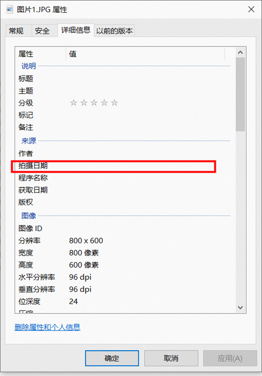 我的原图为什么认证非原图?一秒自查:别传微信压缩图!