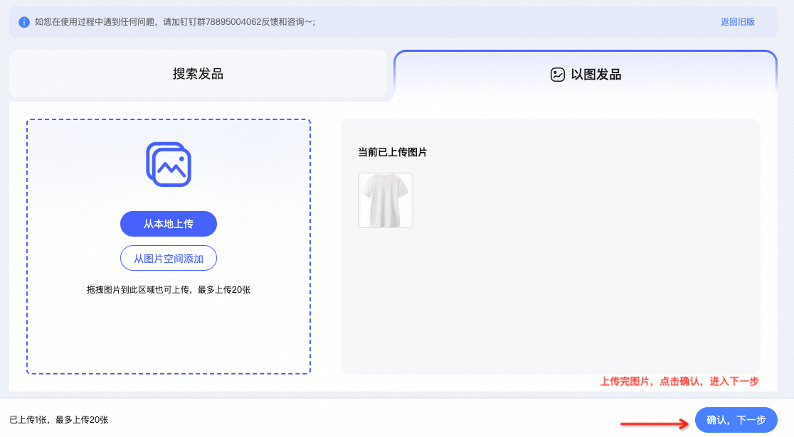 商品如何选择类目?掌握这些技巧,轻松提升流量与转化!