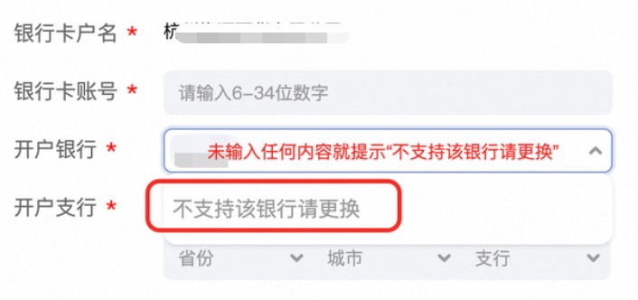 微信支付的聚合结算账户说明,资金秒到,一账搞定!