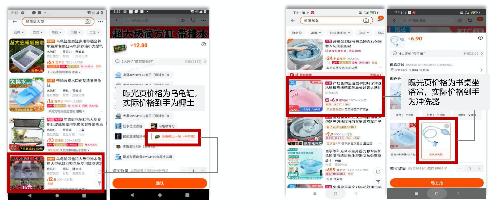 SKU体检急救!3秒去雷,稳价爆单