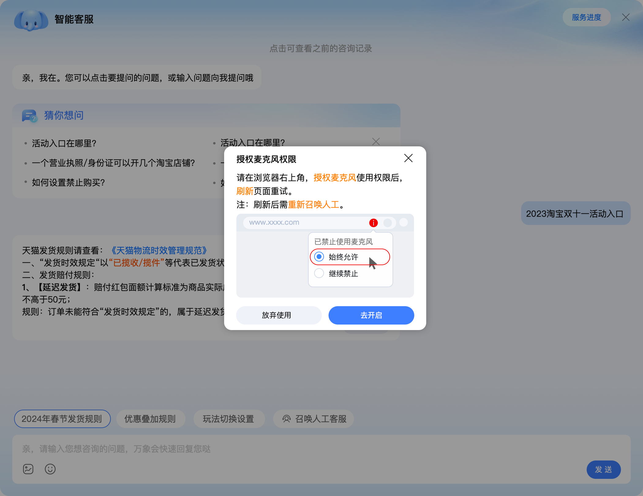 万象可以打电话啦,快来尝鲜体验,电话沟通从此零延迟!