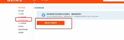 淘宝企业店怎么开?一篇看懂全流程,错过真的亏!
