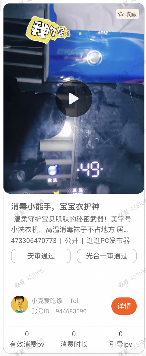 5eecdaf48460cde5ab55508f3ff97da969602191a470892f58e70b814913bc360a414d3de9277d871abf3af1cbd752494aefdec5238089043ba9a9603bdd38b74243299b4e7390750889c4cc1a84b0acb34a5600952d65bcfc653b69905bac42