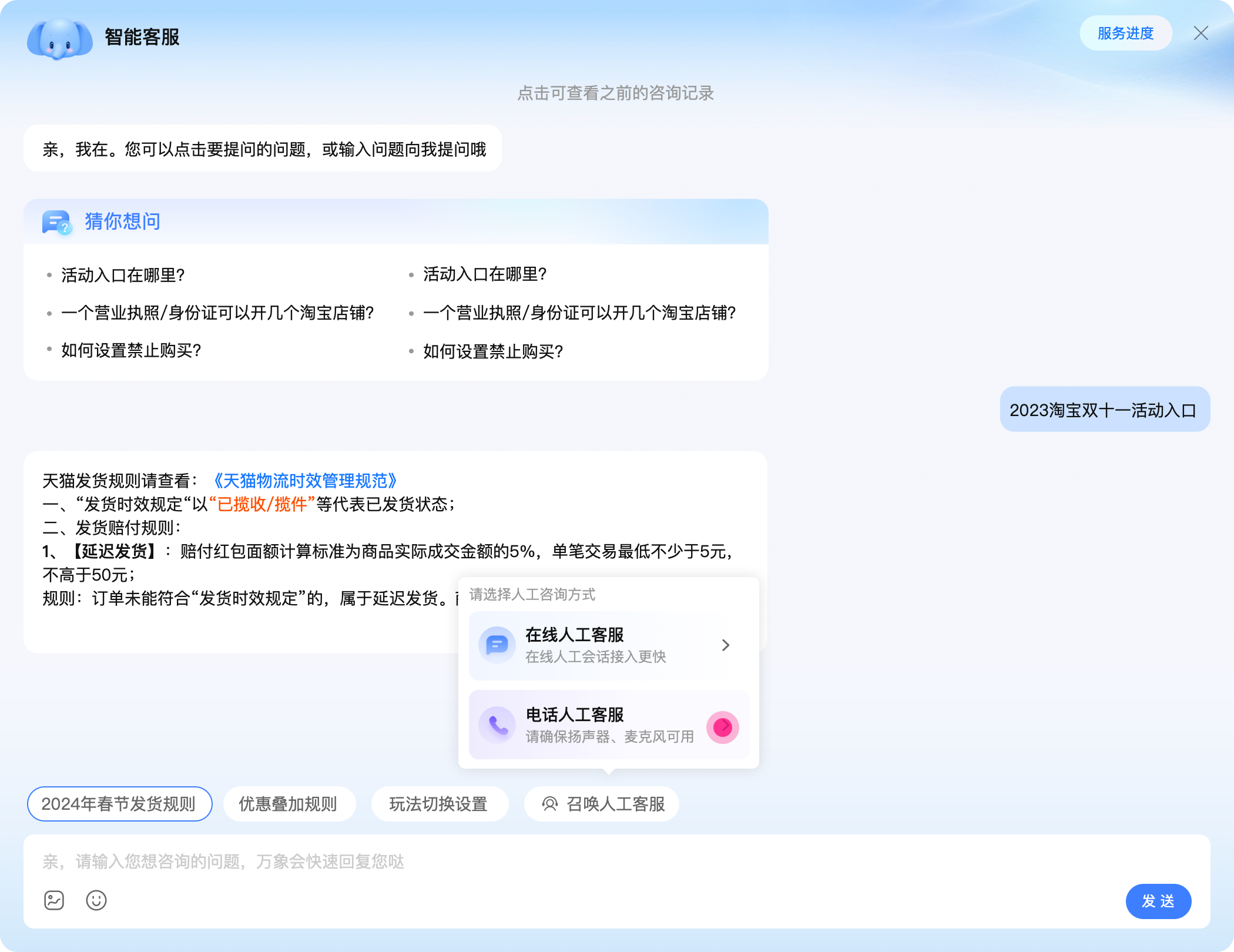 万象可以打电话啦,快来尝鲜体验,电话沟通从此零延迟!