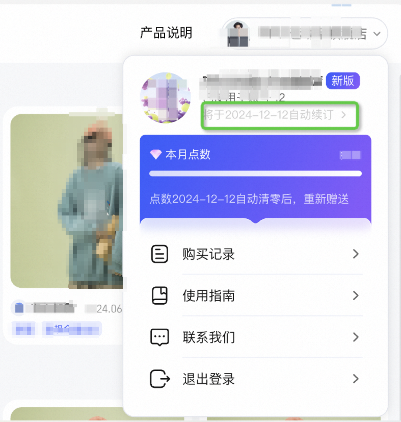 生意参谋页面上线生意管家,一键AI诊断+爆单预测,你的对手还没发现!